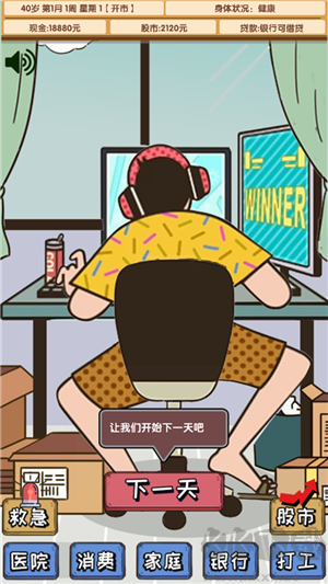 失业在家炒股