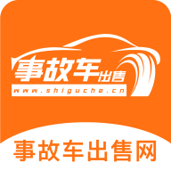 事故车出售网App  V1.4.0下载