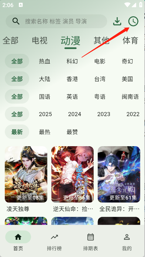 旗星影视