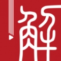 解螺旋 V2.0.34下载