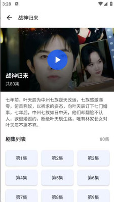 码之家app v1.0