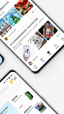 真我商城APP v2.0.5安卓官方版