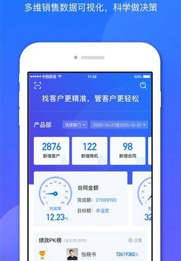 客找找1