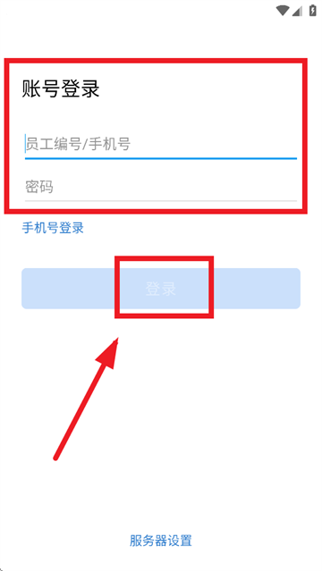 ihn 下载官方