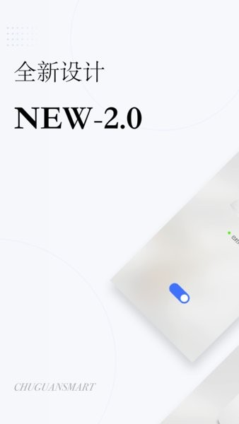 appv2.9.8
