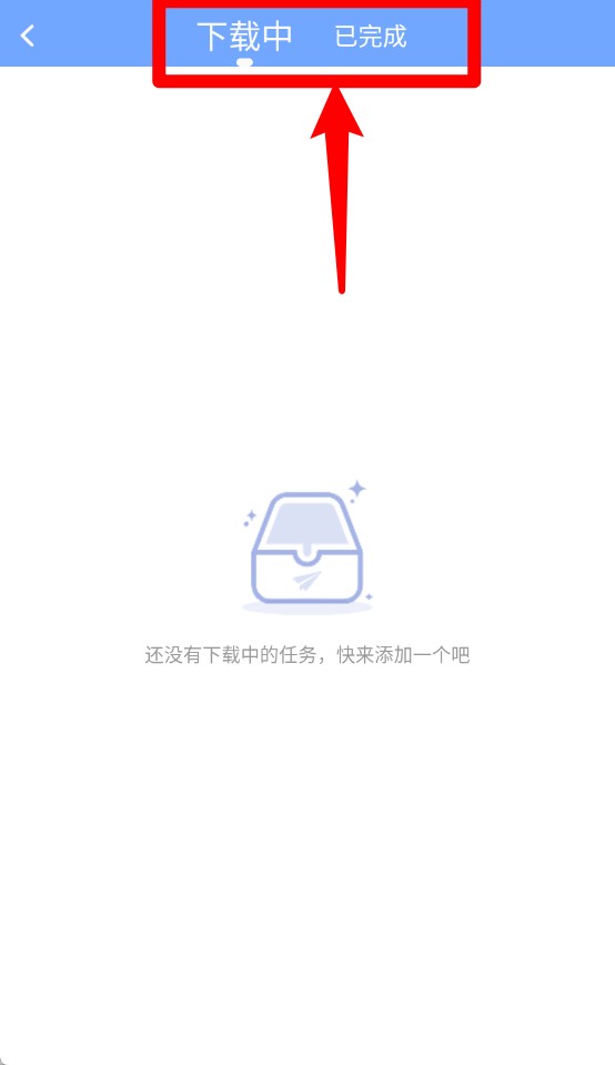 短视频提取大师