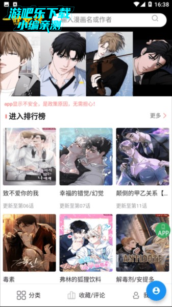 一耽女孩怎么用1