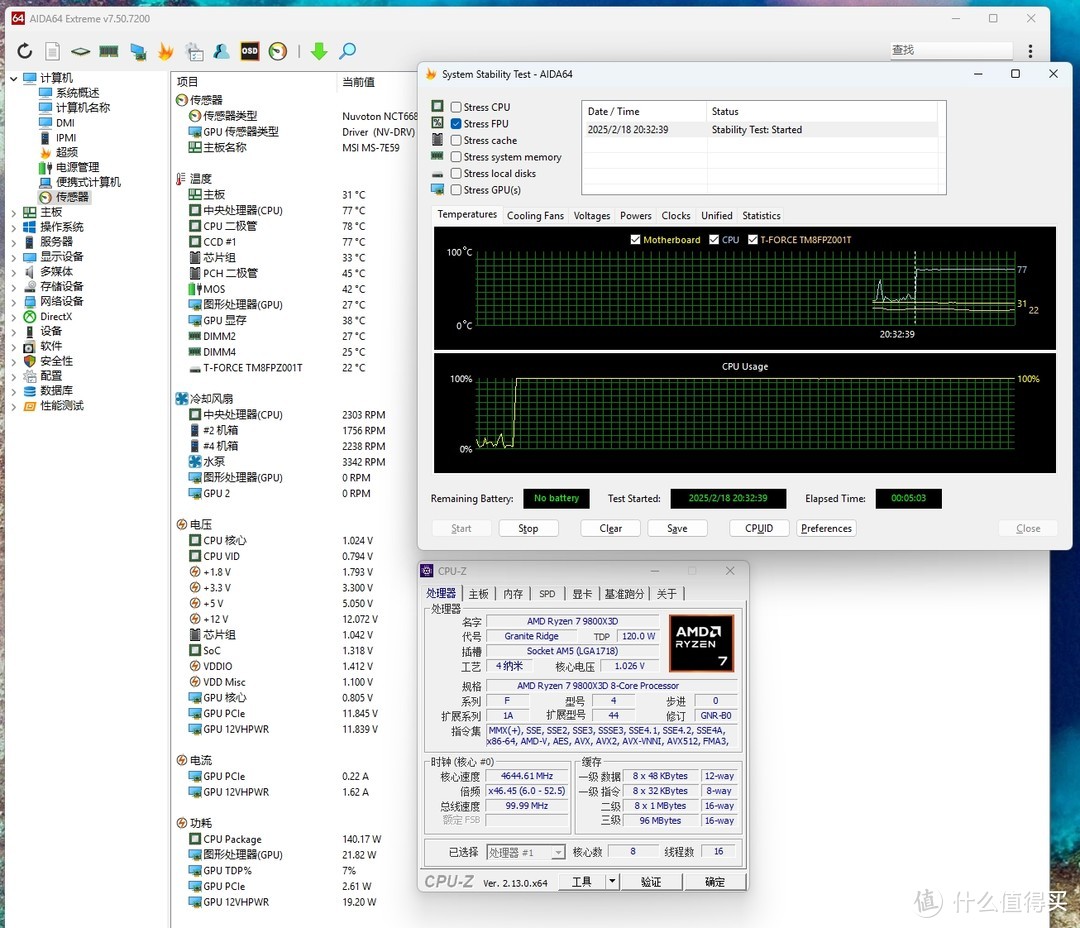 Ready for RTX5090，微星MPG A1000GS PCIE5电源首发分享