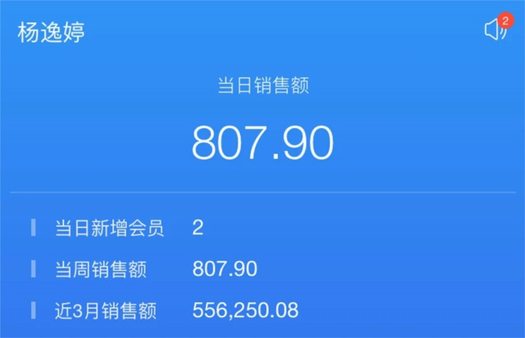 桃运营