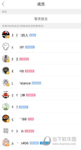 奋斗在韩国APP最新下载