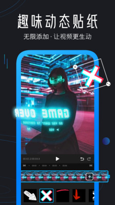 剪辑精灵安卓版 v4.5.5.0
