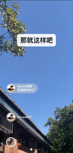 微信1