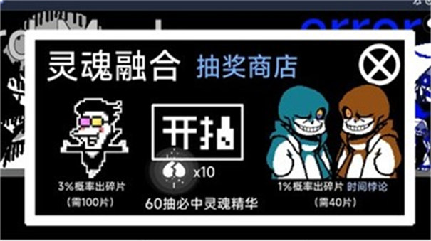 AU对决