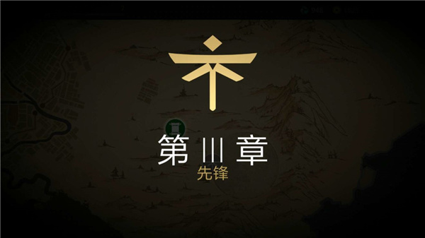 暗影格斗3单机版7