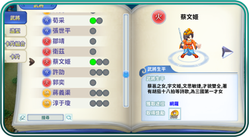 新手攻略配图12