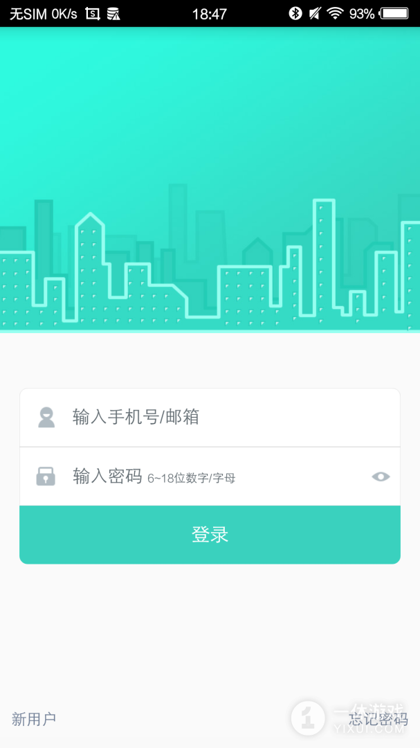 喵喵屋截图3