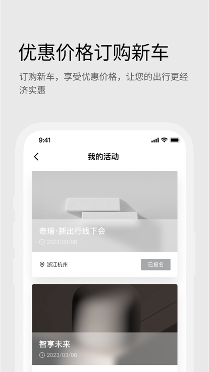 icarappװװv4.1.0 ٷ