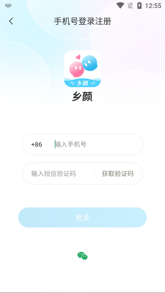 appv4.5.8