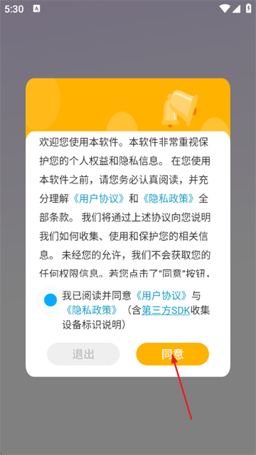 涂色数字app最新版本