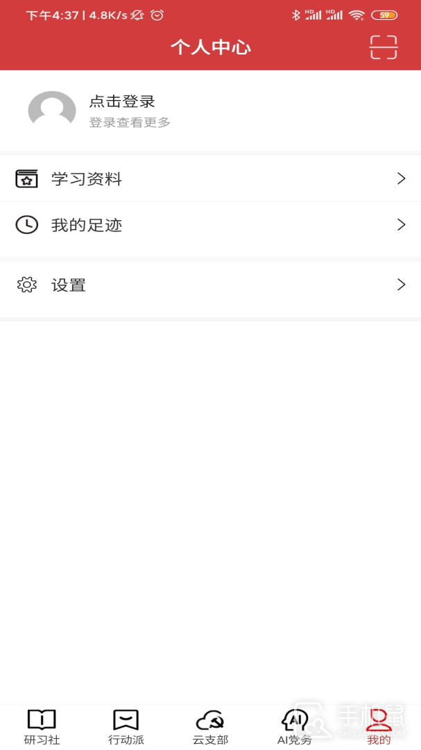 红色千帆 v1.2.1