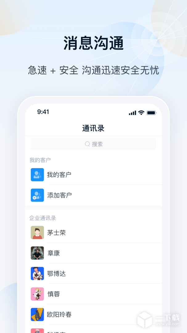 瑞云 v3.10.0最新版下载