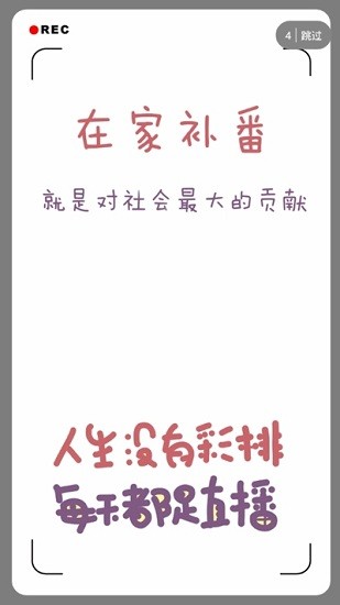 zzzfun官方版app下载截图