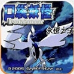 口袋妖怪永恒之沫下载 v1.6.2