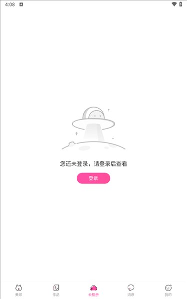美印兔兔图片7