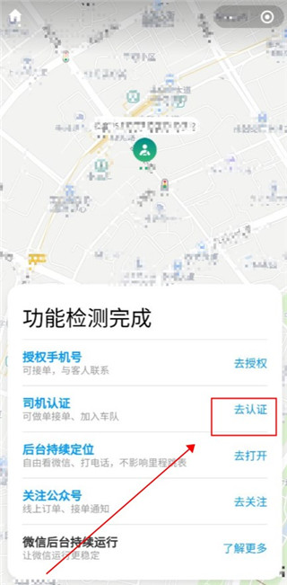 ˾app