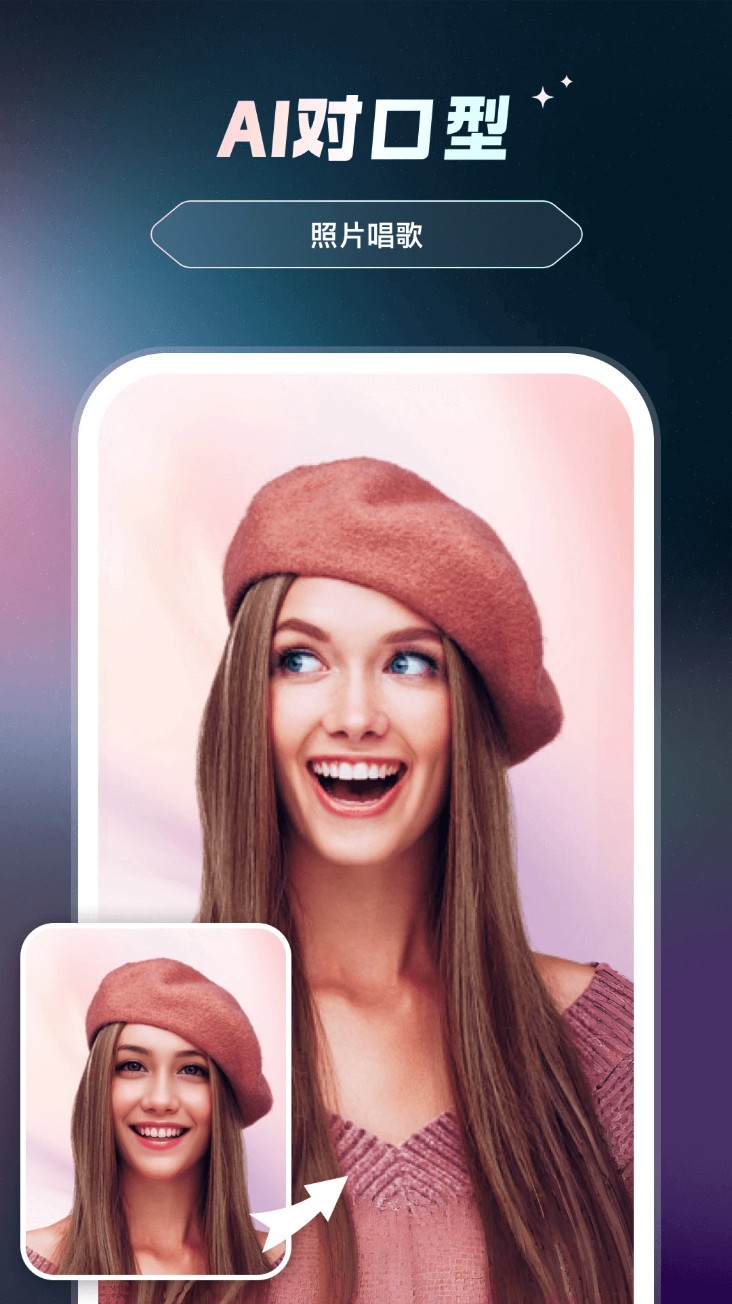 ai智绘app官方版下载截图