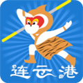 智慧港城最新版  V4.1.6下载