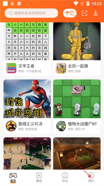233乐园图片24