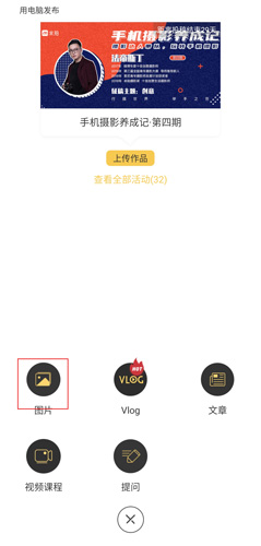 米拍