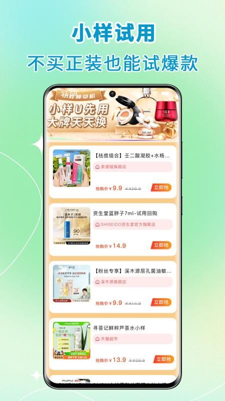 高拥联盟手机版