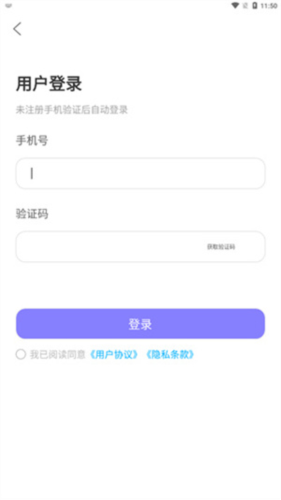 好猫加速器