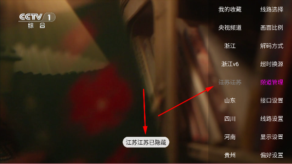 家视tv免费版
