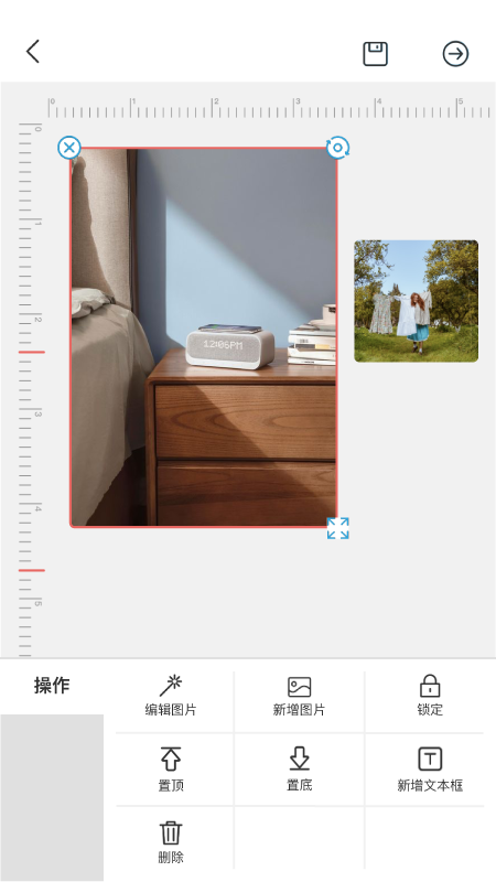 墨矽app v2.7.6