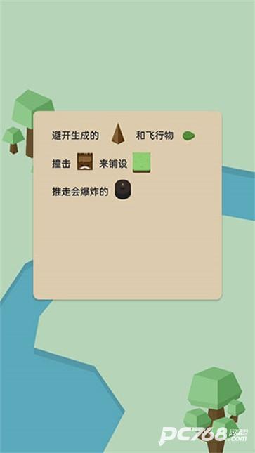 豆腐糖块