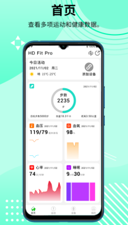 HD Fit Pro
