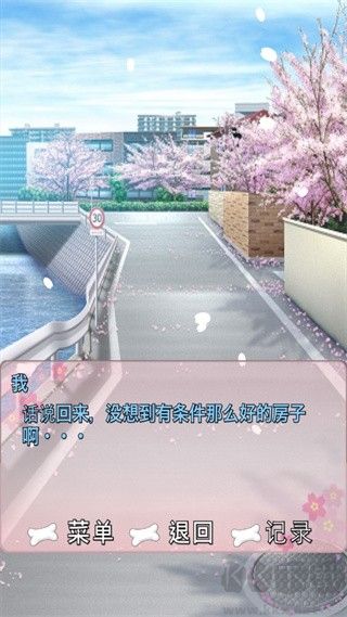 犬耳少女手机版 v1.0.1安卓版 