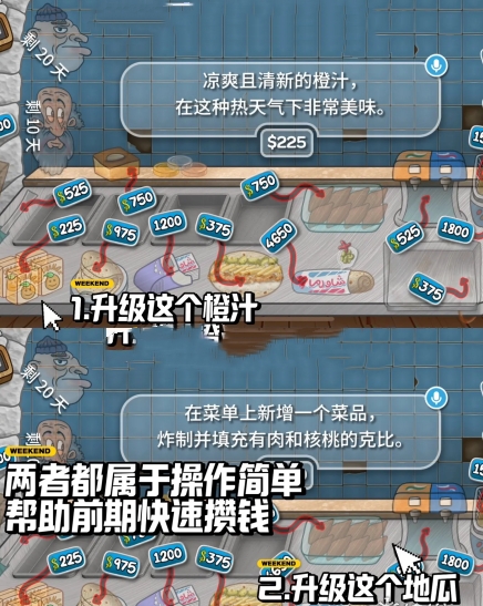 沙威玛传奇无广告