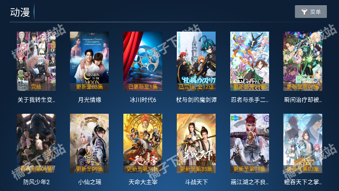 猫猫影院TV免费版