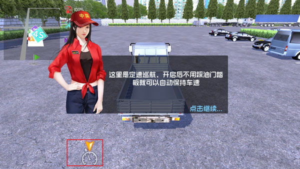 中卡之星遨游模拟器手游