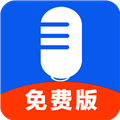 录音达人app v3.0.8.0