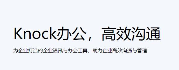 软件功能配图1