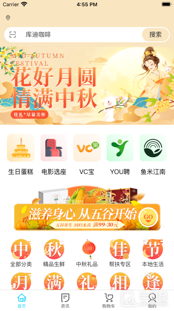 华泽微福 v2.6.18