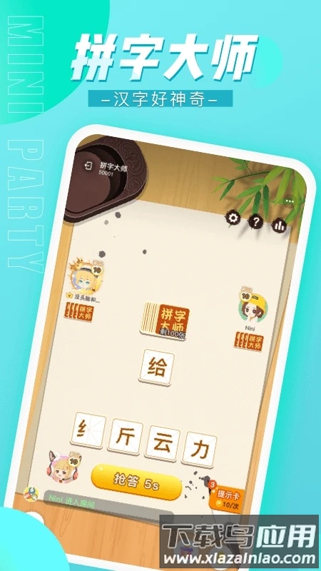 ɶappװv5.0.14.0