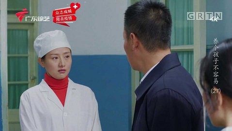 超级万能直播
