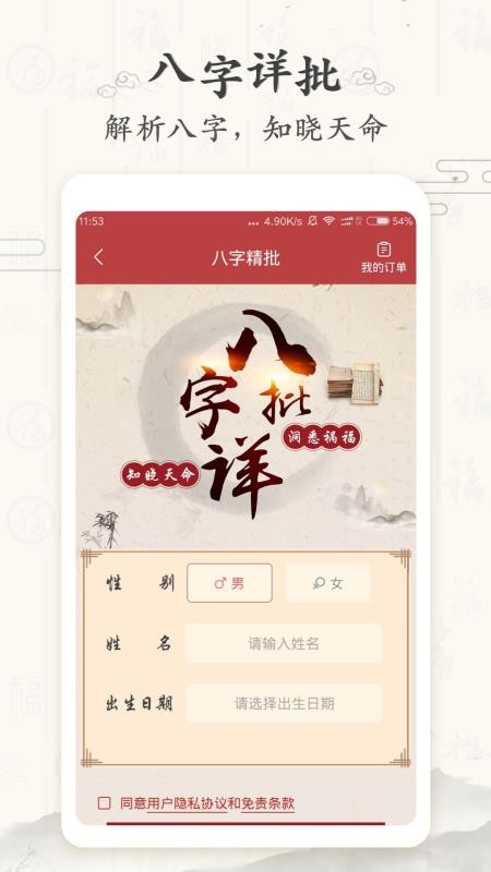 起跑线起名