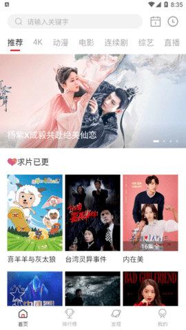 AirFun去广告破解版